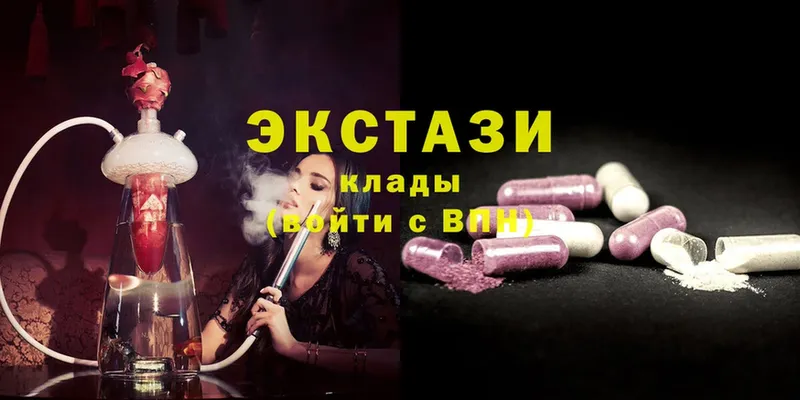 мориарти состав  Зарайск  Ecstasy диски 