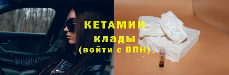 ссылка на мегу зеркало  Зарайск  Кетамин ketamine 