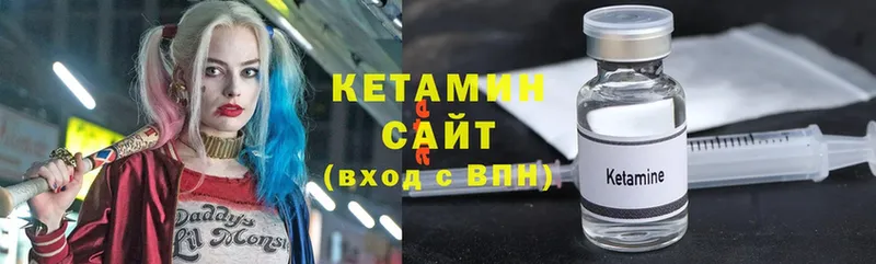 Кетамин ketamine Зарайск