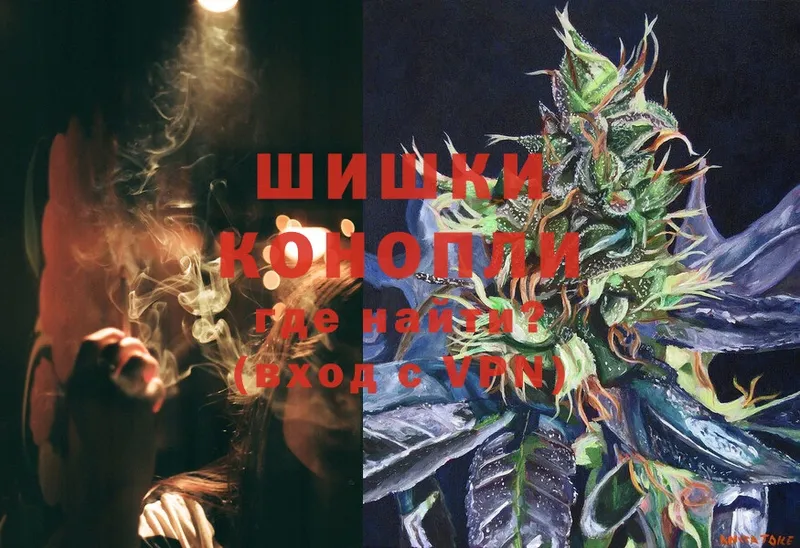 Бошки марихуана Ganja  Зарайск 